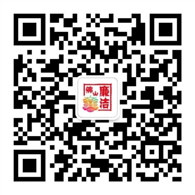 官方微信
